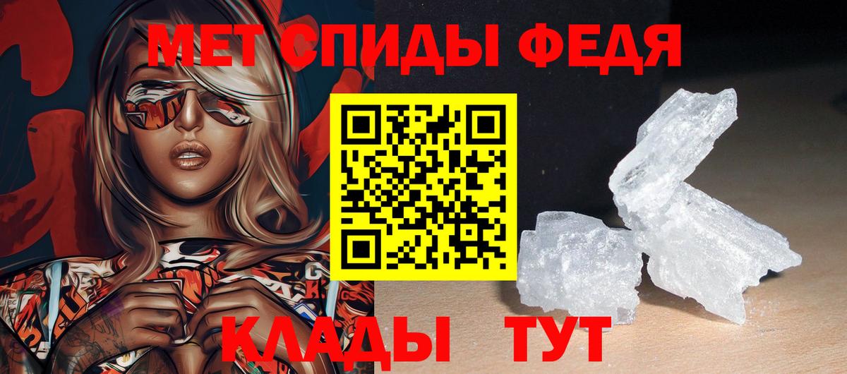 Amphetamine Premium Шебекино