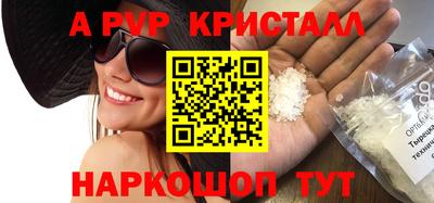 альфа пвп Ирбит