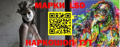 сатива Ипатово