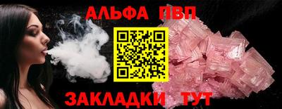 сатива Ипатово