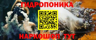 сатива Ипатово