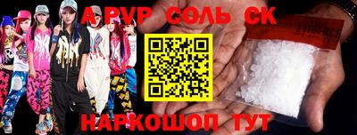 альфа пвп Ирбит