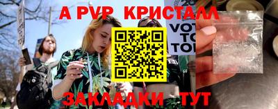 сатива Ипатово