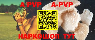 альфа пвп Ирбит