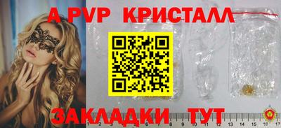первитин Изобильный