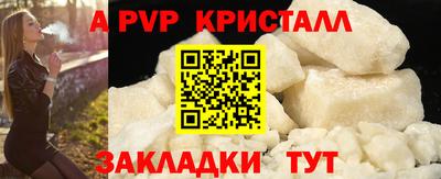 первитин Изобильный