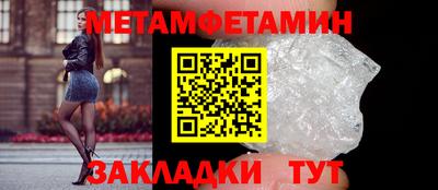 первитин Изобильный