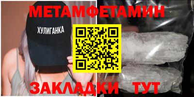 альфа пвп Ирбит