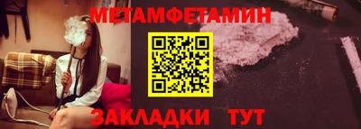 сатива Ипатово