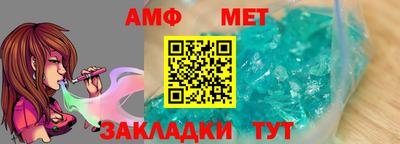 первитин Изобильный