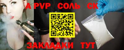сатива Ипатово