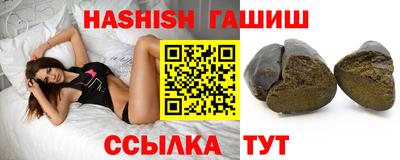 сатива Ипатово