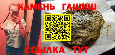 сатива Ипатово