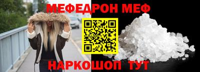альфа пвп Ирбит
