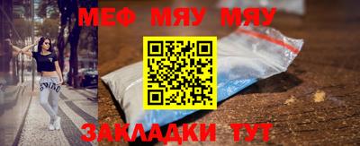 сатива Ипатово