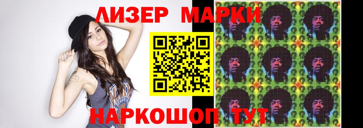 Шебекино  LSD-25 экстази ecstasy  Вход с VPN 