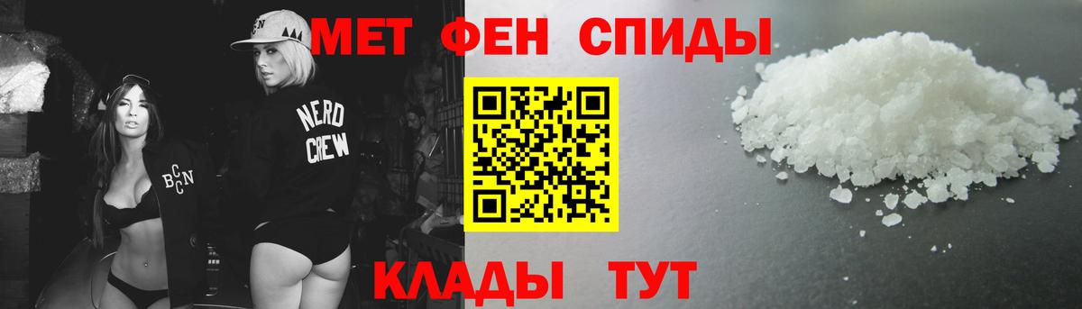 Метамфетамин винт  Вход с VPN  Шебекино  Метамфетамин винт 