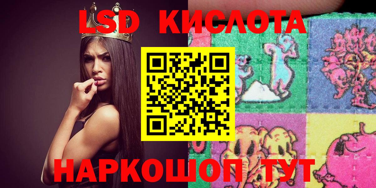 Шебекино  Марки N-bome 1,8мг  Наркотические марки  Вход с VPN 