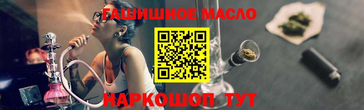 Дистиллят ТГК жижа Шебекино